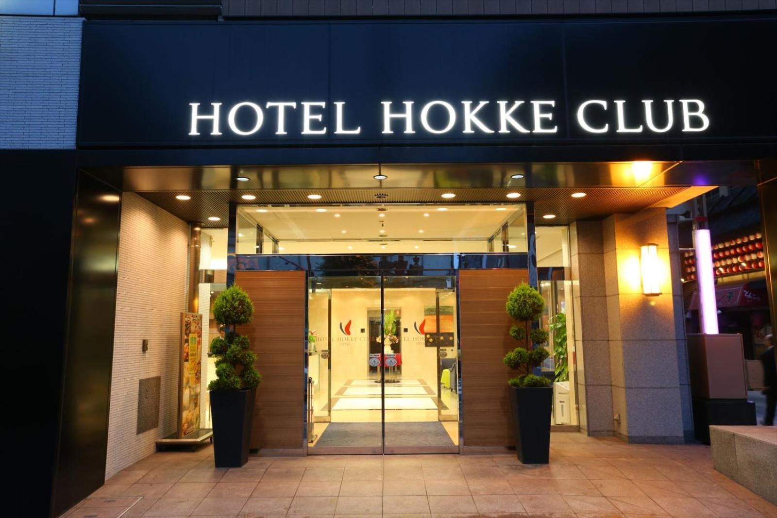 Hotel Hokke Club Oita Esterno foto
