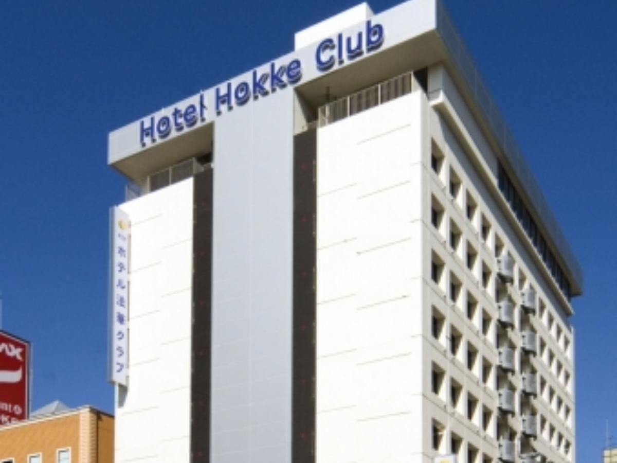 Hotel Hokke Club Oita Esterno foto