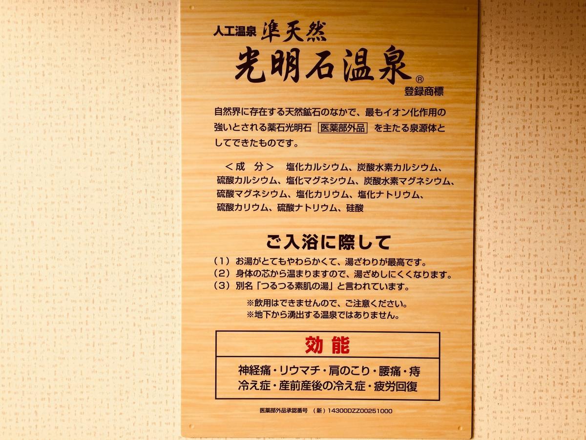 Hotel Hokke Club Oita Esterno foto